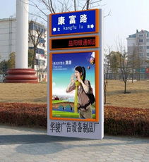 专业广告设备解决方案 华骏广告设备制品厂产品展示